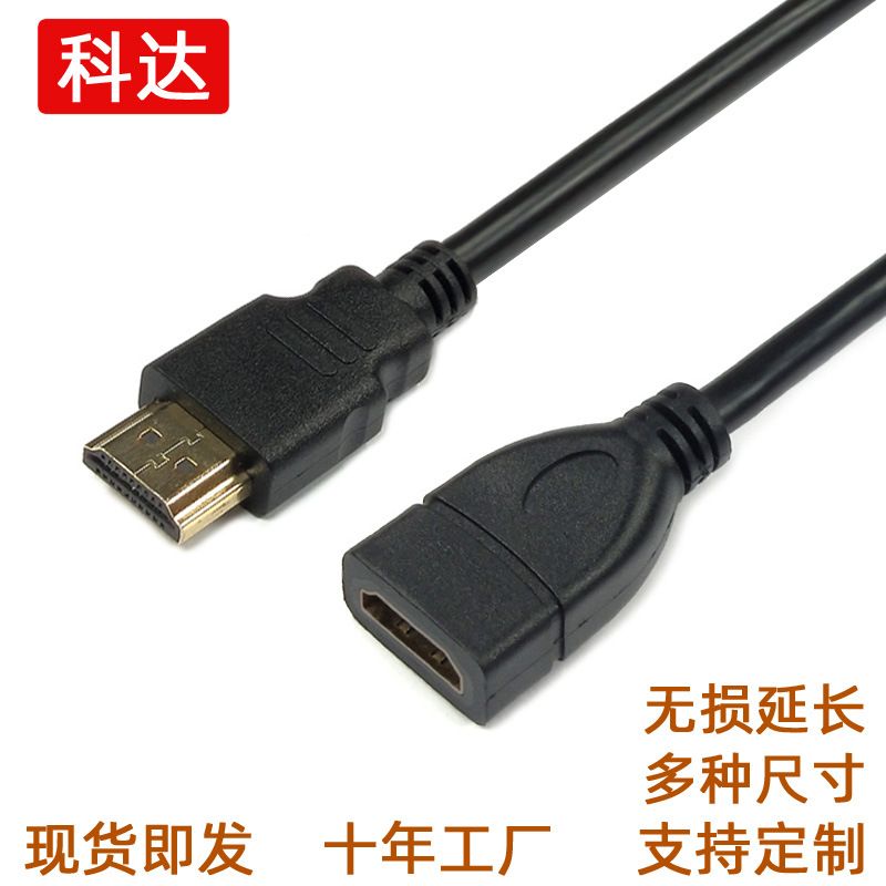 تولید کننده hdmi کابل پسوند hdmi hdmi مرد به زن کابل پسوند hdmi مرد به زن 4K کابل زن به زن با کیفیت بالا فروش سیم کامپیوتر TOP10%