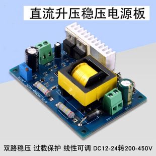 ماژول منبع تغذیه DC-DC قابل تنظیم ولتاژ بالا 12-24 ولت به 80-650 ولت