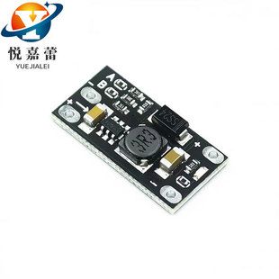 ماژول تقویت ولتاژ DC-DC مینی 3.7V به 12V با خروجی 5V/8V/9V/12V