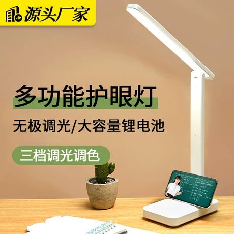 چراغ مطالعه LED تاشو با شارژ و اتصال برق، مناسب خوابگاه و اتاق