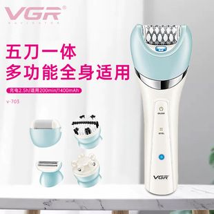 دستگاه اپیلاتور و ریش‌تراش بانوان VGR مدل 703 ضدآب