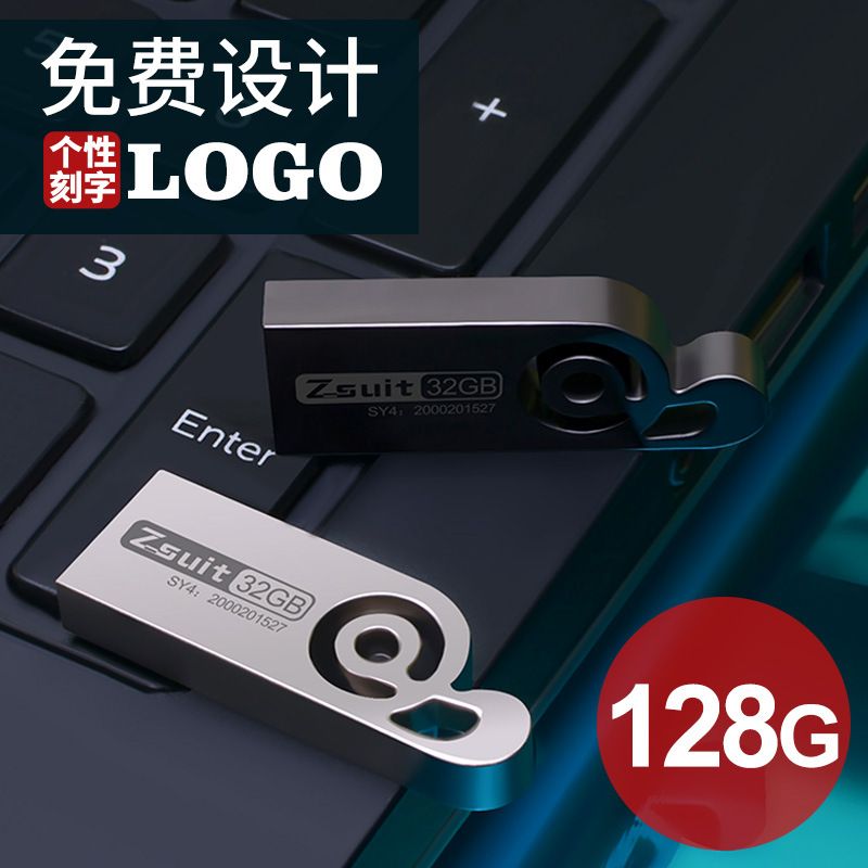 دیسک USB موزیک خودرو 32 گرم دیسک ذخیره سازی با کیفیت سفارشی با سرعت بالا 16 گرم کیفیت صدای بدون افت کیفیت 8g64 گرم دیسک USB ماشین U دیسک فروش بالای 10%