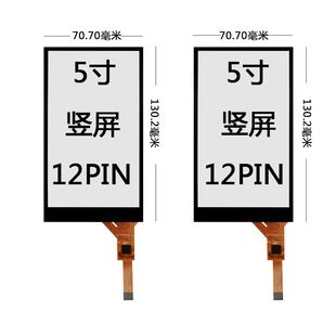 تاچ اسکرین 5 اینچ خازنی 720x1280 بدون LCD