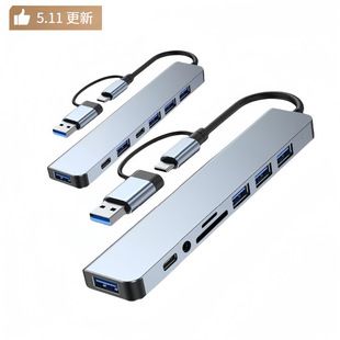 هاب USB 3.0 هشت در یک، تقسیم‌کننده چند پورت برای لپ‌تاپ