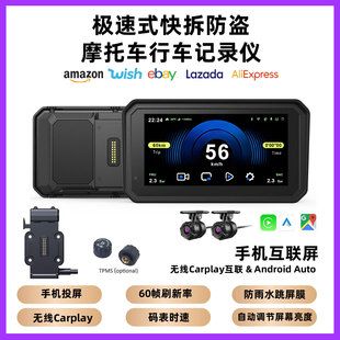 دوربین موتورسیکلت ۶ اینچی Full HD با ناوبری Carplay و GPS