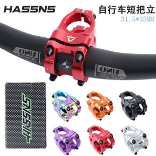 پیشانی دوچرخه کوهستان HASSNS مدل AM/FR/DH فوق سبک CNC
