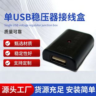 کیف خورشیدی تاشو با جعبه اتصال تثبیت‌کننده ولتاژ 5 ولت USB