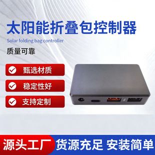 کنترلر پنل خورشیدی تاشو PD60W مدل FX-DT2U05 QC3