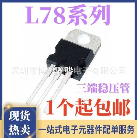 آی سی رگولاتور ولتاژ سه پایه L7805CV تا L7818 TO220