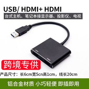 تبدیل USB به دو HDMI و VGA با کیفیت بالا، ارسال سریع