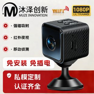 دوربین مداربسته وای‌فای هوشمند X2 با کیفیت Full HD و دید در شب