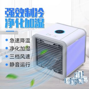 کولر آبی کوچک رومیزی USB مدل خانگی مناسب خوابگاه و دفتر