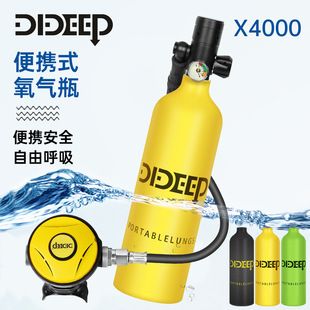دستگاه تنفس زیر آب جدید X4000Pro DIDEEP بطری اکسیژن غواصی با ظرفیت 1 لیتر دستگاه تنفس غواصی قابل حمل تحویل دسته ای ترکیبی ظرف 48 ساعت