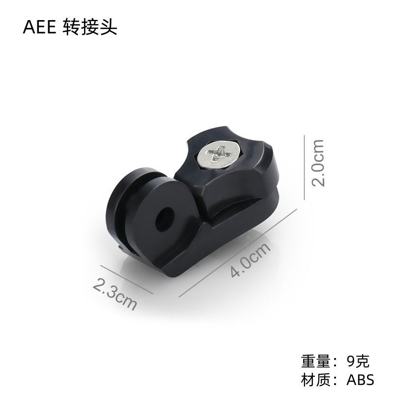 آداپتور 1/4 پیچ AEE لوازم جانبی دوربین اکشن Gopro DJI Shadowstone instax3 اکشن آداپتور S-type...فروش بالای 10%