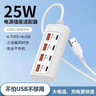 تبدیل USB چهار در یک و هشت در یک، هاب اتصال چندکاره