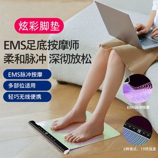 دستگاه ماساژ و تمرین عضلات پا با میکروجریان EMS