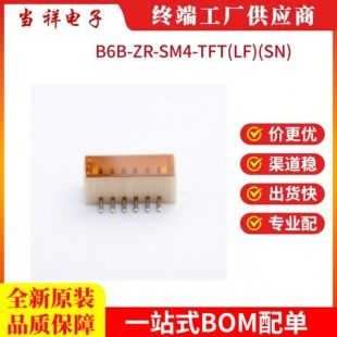 کانکتور پینهدست ایستاده ۱.۵ میلیمتری B6B-ZR-SM4-TFT