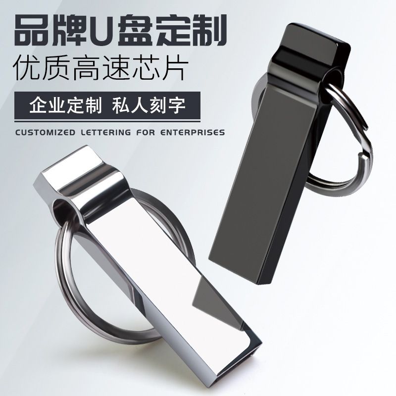 درایو فلش USB حکاکی شده 32 گرمی درایو فلش USB فلزی پرسرعت نصب شده بر روی ماشین شخصی سازی شده درایو فلش USB ضد آب خلاقانه شخصی سازی شده 64 گرمی لوگو تبلیغاتی شرکتی هدیه فروش درایو فلش USB فروش TOP10%