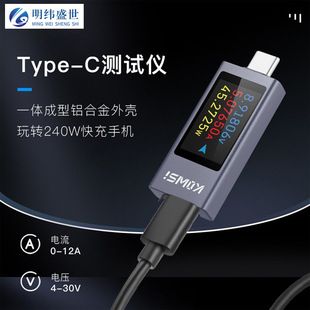 تستر شارژ تایپ سی KWS-2303C با نمایشگر رنگی