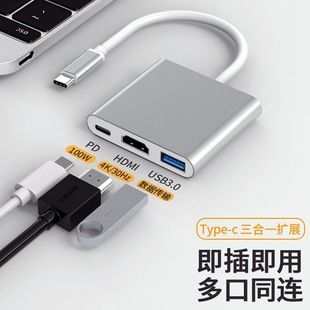 تبدیل Type-C به HDMI سه‌کاره 4K برای موبایل و لپ‌تاپ