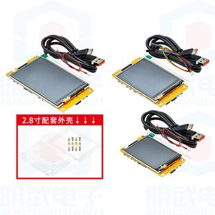 برد توسعه ESP32 با صفحه نمایش TFT لمسی و وای‌فای بلوتوث