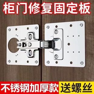 قطعه تعمیر لولا استیل نصب درب کابینت تعمیر لولا کابینت چوبی تعمیر قطعه آرماتوربندی مرمت کننده مبلمان برگ نیلوفر آبی 48 ساعت تحویل