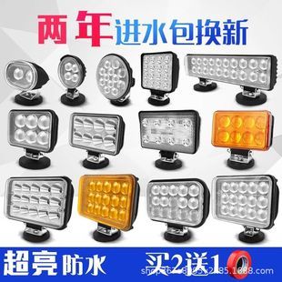 چراغ LED خودرو ۱۲/۲۴ ولت فوق‌نور پرتو پخش برای کامیون، لیفتراک و بیل مکانیکی