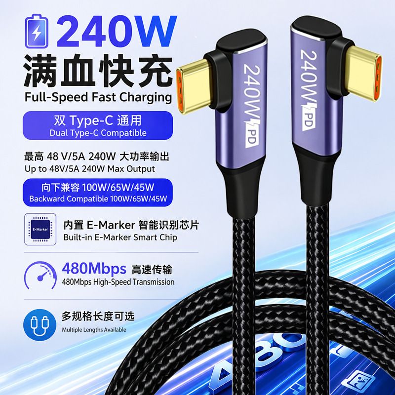 کابل دیتا 240 واتی با قدرت بالا 240 وات نوع c تلفن همراه لپ تاپ USB-C به C تلفن همراه شارژ سریع PD داده تلفن همراه 5 آمپر...فروش TOP10%