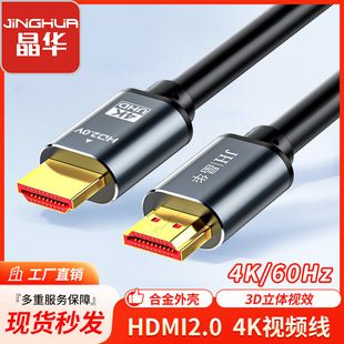 کابل HDMI آلومینیومی نسخه 2.0 با کیفیت 4K و 2K
