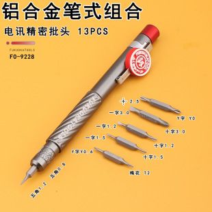 ست ۱۳ تکه پیچگوشتی دقیق فوکونگ FO-9228 با سری چهارسو و تخت