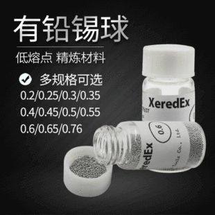 دانه های قلع BGA با فروش گرم مرزی 0.25-0.76 توپ 25000 توپ قلع کوچک بطری بدون/سرب فروشگاه ما رتبه دوم را دارد