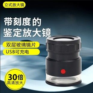 سیلندر شیشه ای با وضوح بالا قابل شارژ USB با خط کش اندازه گیری نور ذره بین قابل حمل 10 برابر سکه پارچه چاپ نقطه ای تحویل 48 ساعته