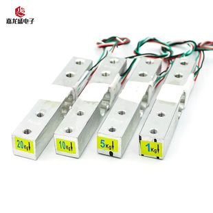 سنسور فشار توزین با برد کوچک 1 کیلوگرم، 5 کیلوگرم، 10 کیلوگرم با دسته مخلوط ماژول توزین ماژول HX711AD