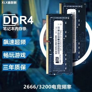 رم لپتاپ دسکتاپ DDR4 16GB با فرکانس 2666-3200