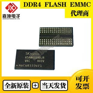 حافظه DDR5 2GB FBGA82 مدل H5CG48AHBDX018N