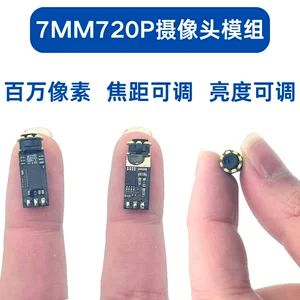 ماژول دوربین 7 میلیمتری USB با کیفیت بالا، آندوسکوپ رسوب کربن تعمیر خودکار محل اتصال لحیم کاری بازرسی صنعتی 1 میلیون