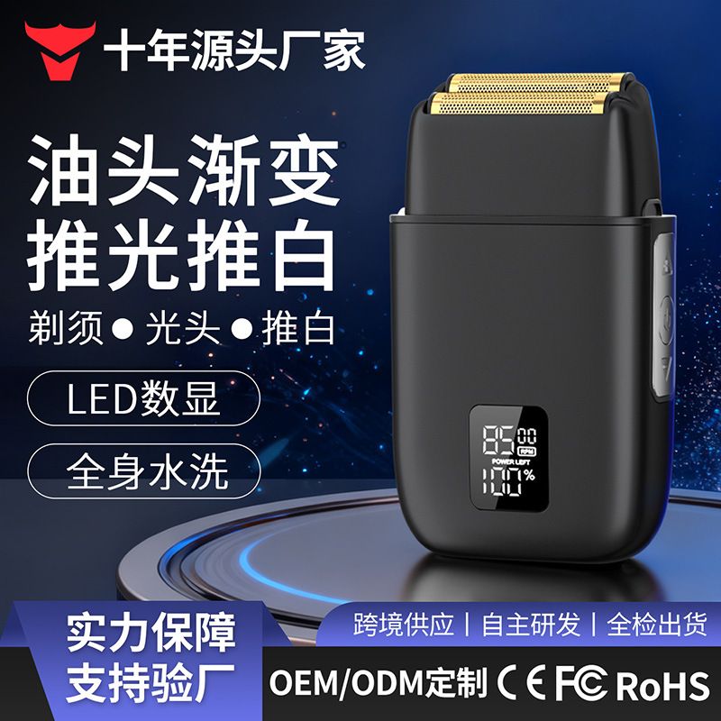 ریش تراش برقی مردانه ریکو، ریش تراش شارژی USB، ریش گیر، سفید کننده سر باتری لیتیومی ضد آب، سر دو منظوره شارژی/منبع تغذیه رفت و برگشتی، جداشدنی و قابل شستشو