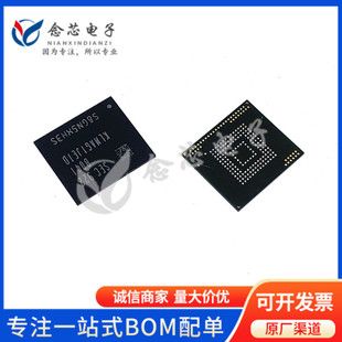 حافظه eMMC KLMAG1JETD-B041 با بسته بندی FBGA-153