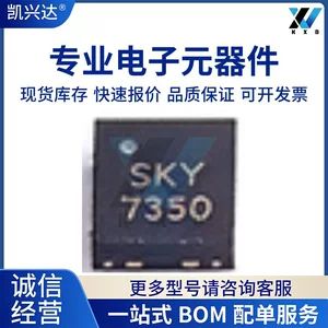 آی‌سی SKY67150-396LF نو و اصلی، با چاپ SKY7150 در بسته DFN8