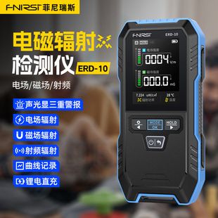 دستگاه تست تشعشعات الکترومغناطیسی FNIRSI ERD-10