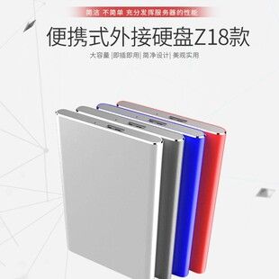 2.5 اینچ باکس هارد USB3.1/Type-C فلزی پرسرعت