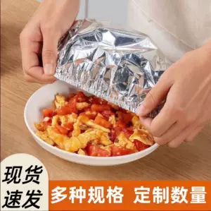 روکش گرم نگهدارنده غذا برای میز ناهارخوری - فویل آلومینیومی درجه غذایی، عایق حرارت و محافظ تازگی