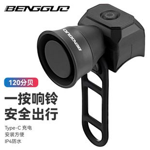 بوق دوچرخه برقی مینی USB شارژی ضدآب