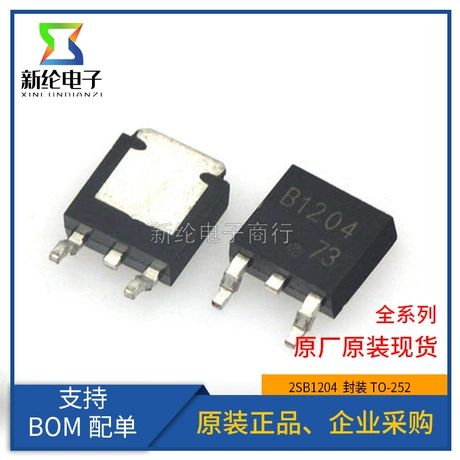 ترانزیستور PNP 2SB1204 TO-252 8A 60V