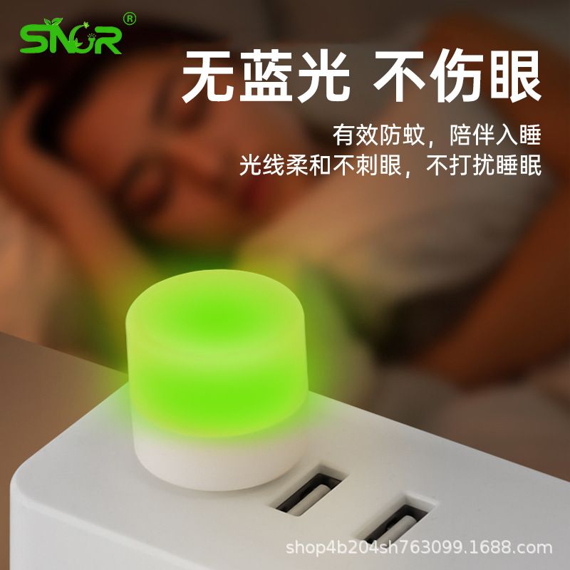 مصنوع جدید دافع پشه لامپ دافع پشه LED خلاقانه قابل حمل USB چراغ شب خانه اتاق خواب مینی لامپ محافظ چشم الکترونیکی پشه کش... فروش TOP10%