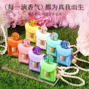 اسپری عطر کیسه مروارید گل Miffany با ماندگاری طولانی عطر تازه و سبک طبیعی عطر آویز عطر زنانه مختلط ارسال 48 ساعت