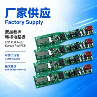 برد مدار چاپی PCB کنترل از راه دور