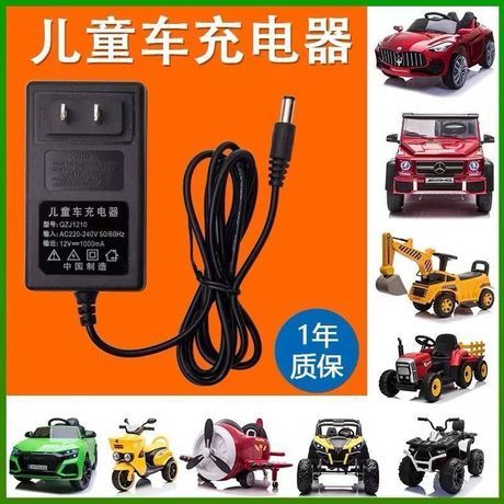 چراغ شارژر ماشین کودک 6V 12V با دوشاخه گرد