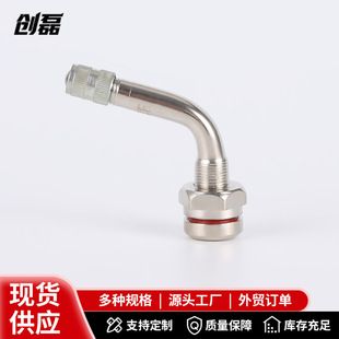 سوپاپ لاستیک TR543E برای کامیون و تریلی، ضد نشتی و مقاوم به فشار بالا