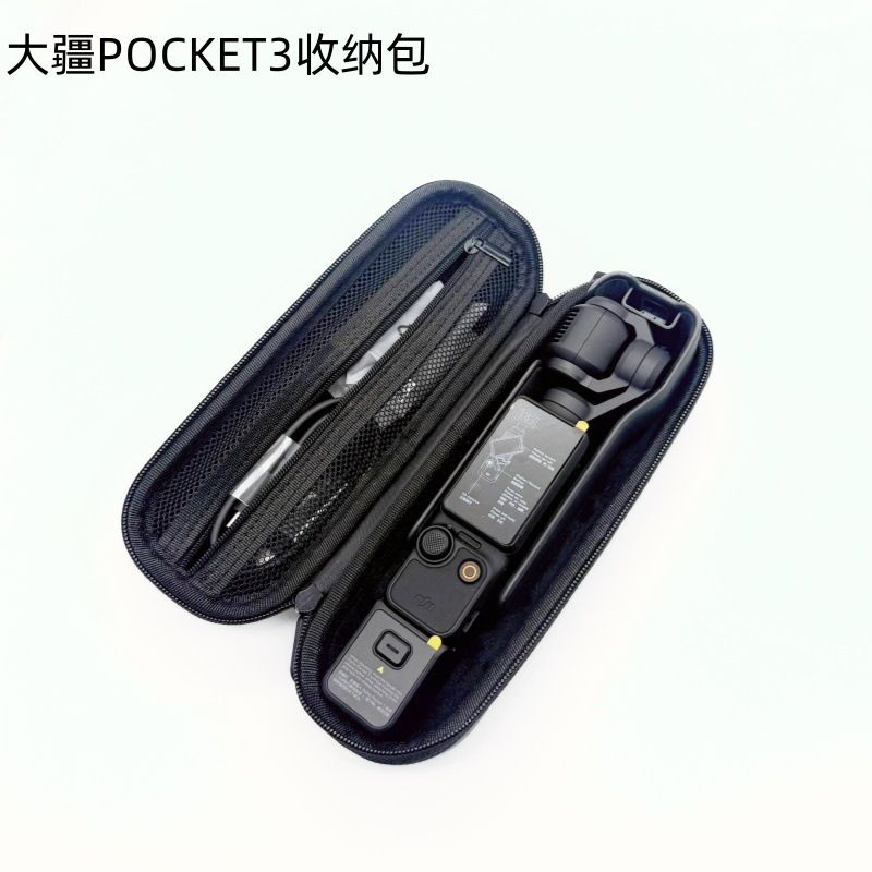 مناسب برای کیف ذخیره سازی DJI OSMO POCKET4، نسخه مستقل Osmo POCKET 3، چمدان، کیف محافظ، لوازم جانبی، دوربین ورزشی...فروش TOP10%